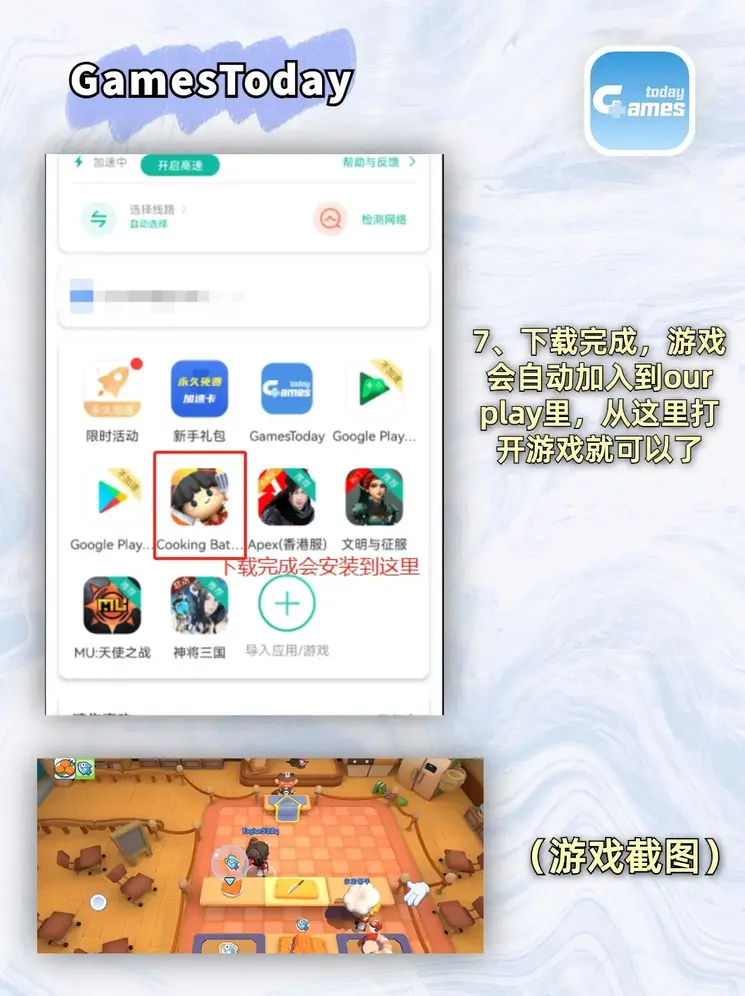 极竞技官网截图3