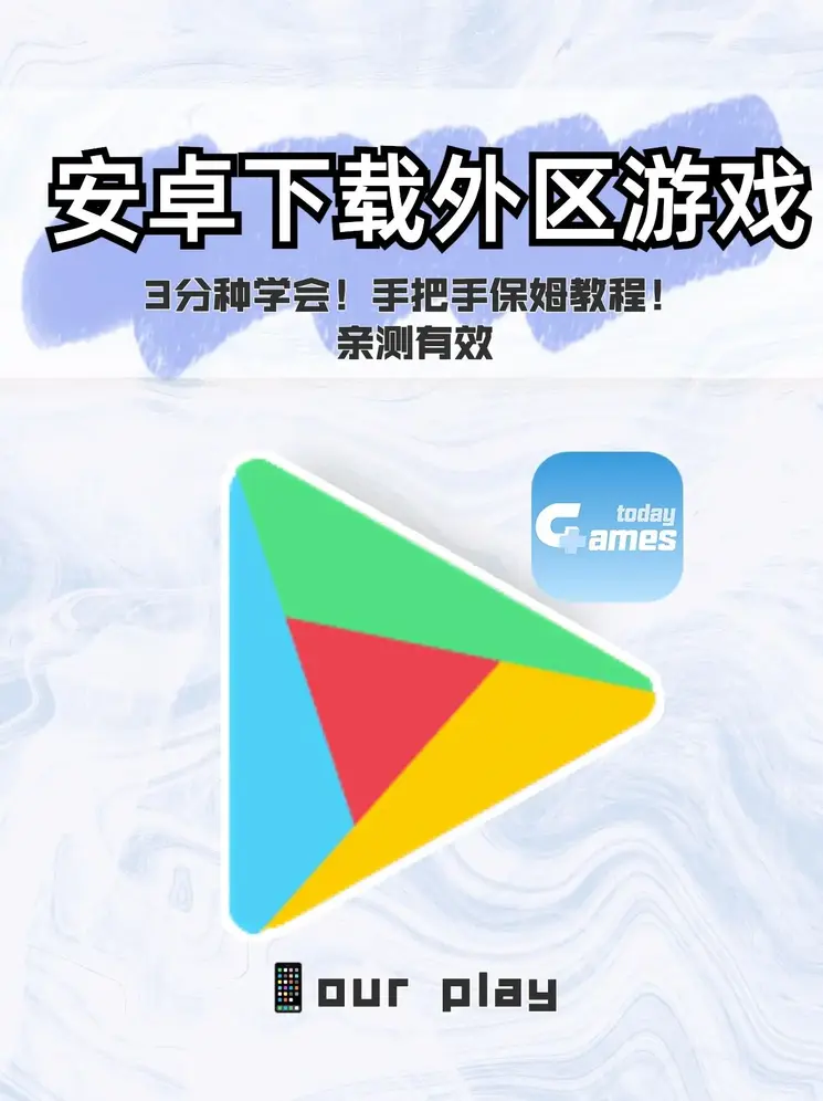 极竞技官网截图0