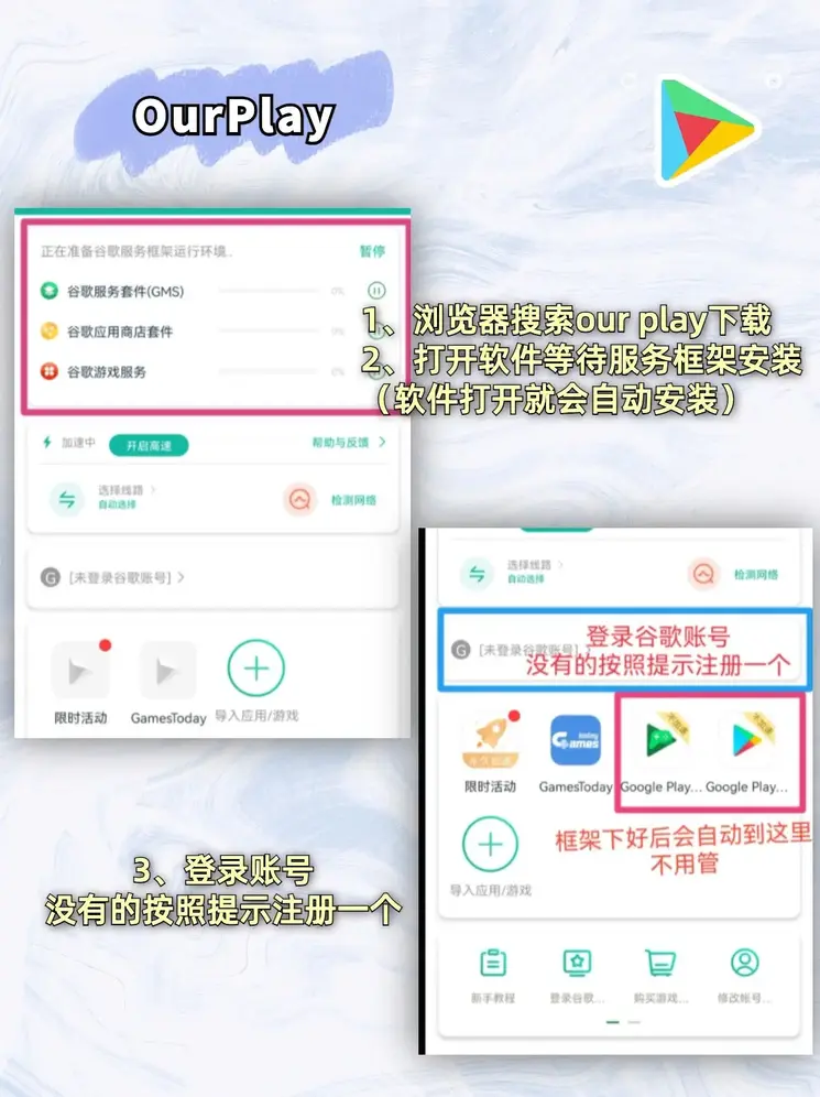 极竞技官网截图1