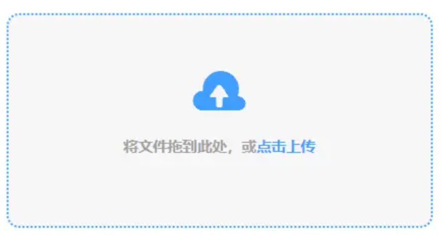 极竞技官网使用讲解 - 添加文件
